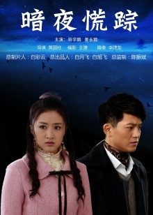 顶级性感舞姬♥小珍珠♥，极品名穴，yin语勾引（1V/38MB)[4418]